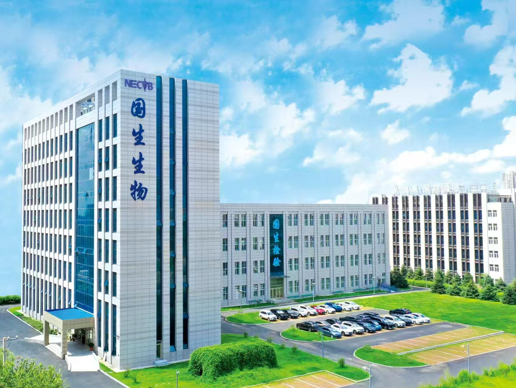 哈尔滨LD平台医学检验实验室有限公司兽医社会化服务疫苗招标采购公告